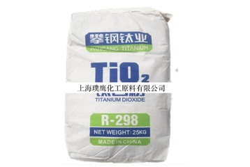 選擇鈦白粉需要注意哪些要素？